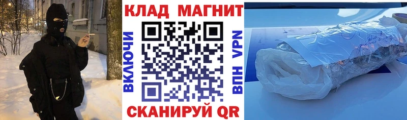 ГЕРОИН Заинск