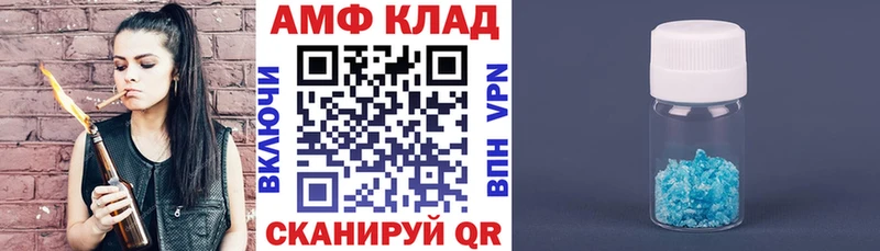 АМФ VHQ  Заинск 