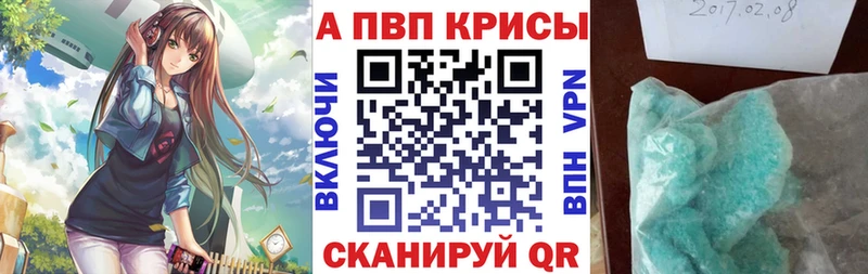 kraken ТОР  Заинск  A-PVP крисы CK 