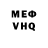 Альфа ПВП СК Marhmelo wolf