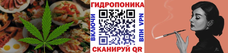 Печенье с ТГК марихуана  Заинск 
