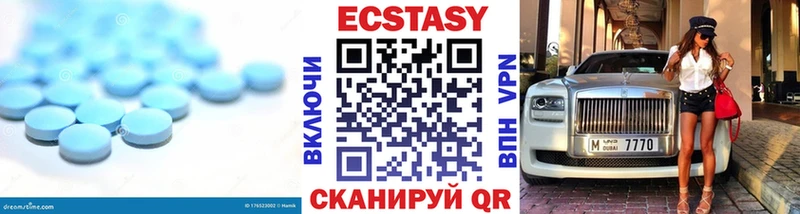omg ссылки  Заинск  ЭКСТАЗИ ешки 