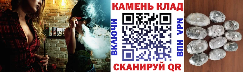 ГАШИШ хэш Заинск