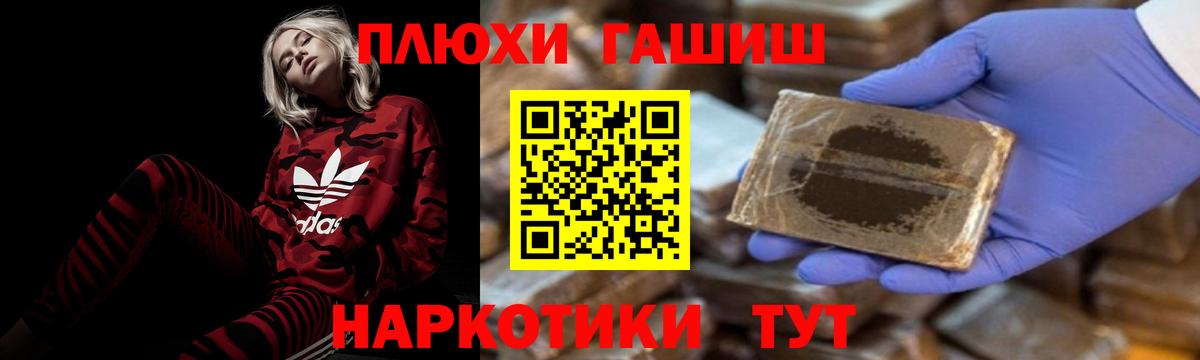 Гашиш hashish Заинск