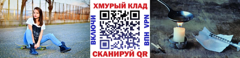Героин Heroin кракен сайт Заинск где можно купить