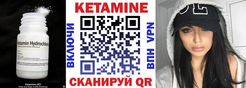 наркота  Заинск  КЕТАМИН VHQ 