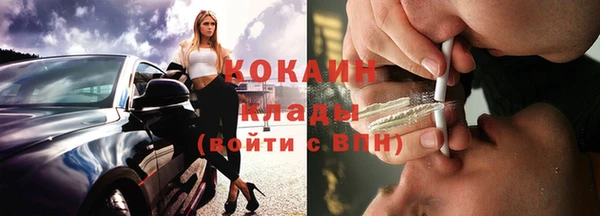 прущие крисы Грязи