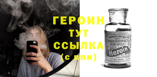 сатива Арсеньев