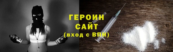 сатива Арсеньев