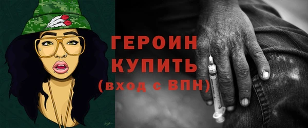 сатива Арсеньев