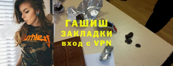соль курить ск Армянск