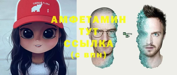 марки nbome Аркадак