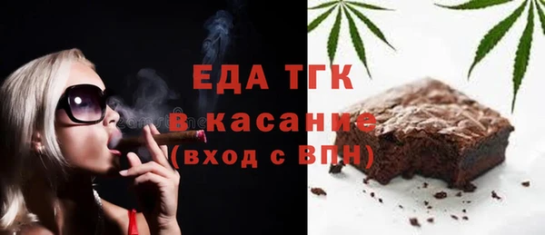 сатива Арсеньев