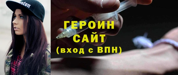 соль курить ск Армянск