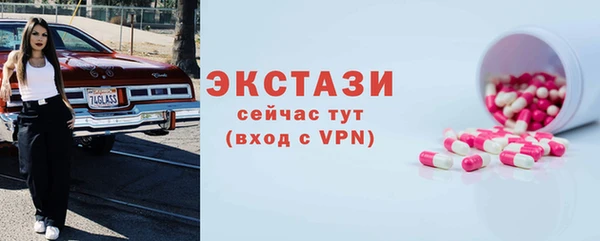 сатива Арсеньев
