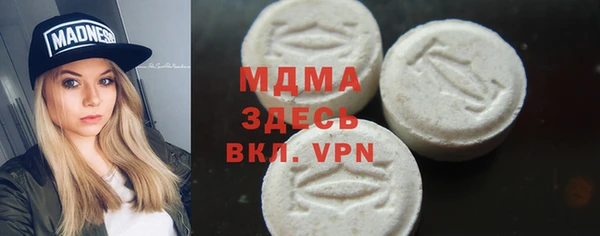 соль курить ск Армянск