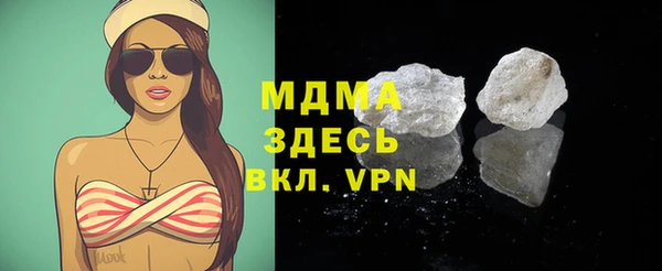 сатива Арсеньев