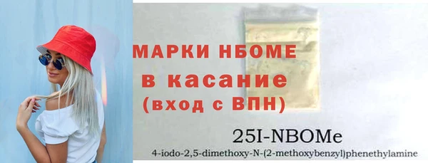 соль курить ск Армянск