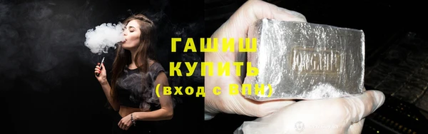 прущие крисы Грязи
