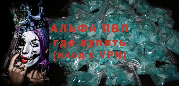 соль курить ск Армянск
