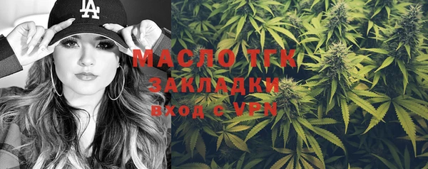 соль курить ск Армянск