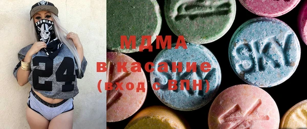 гидра Губаха