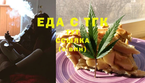 соль курить ск Армянск