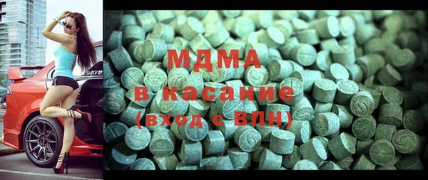 марки nbome Аркадак