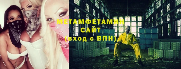 соль курить ск Армянск
