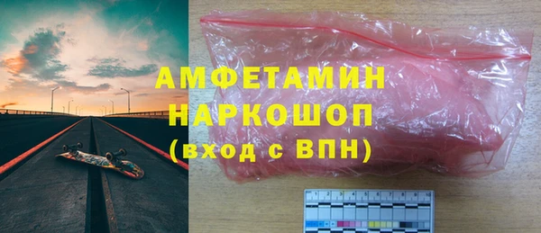 соль курить ск Армянск