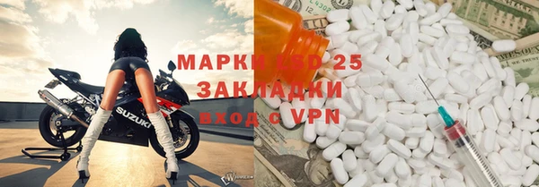 марки nbome Аркадак