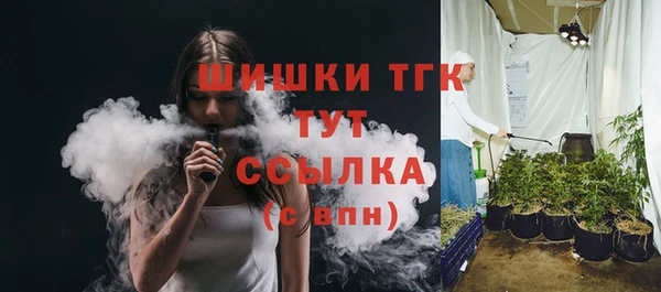 соль курить ск Армянск