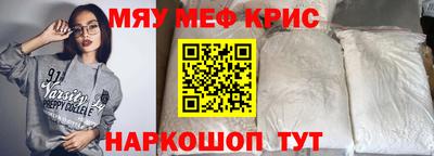 гидра Кингисепп