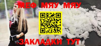 мефедрон мука Кимры