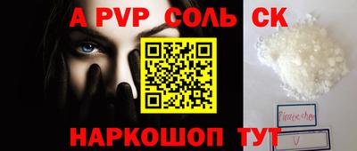 ешки Кинель