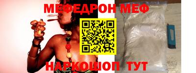 мефедрон мука Кимры