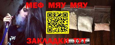 мефедрон мука Кимры