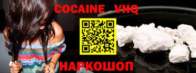 гидра Кингисепп