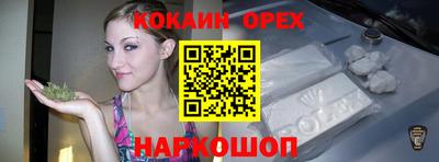 ешки Кинель