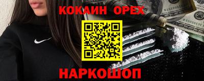 ешки Кинель