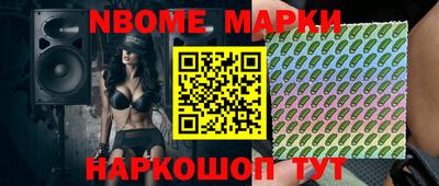 гидра Кингисепп