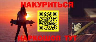 гидра Кингисепп