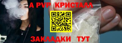 гидра Кингисепп