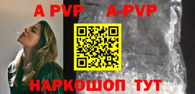 гидра Кингисепп