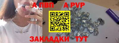 прущие крисы Новодвинск