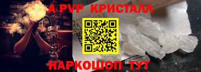гидра Кингисепп
