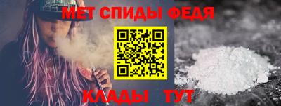 мефедрон мука Кимры
