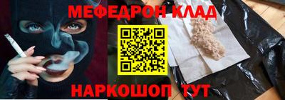 гидра Кингисепп