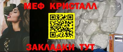 мефедрон мука Кимры
