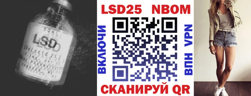 ОМГ ОМГ   Заинск  LSD-25 экстази кислота 